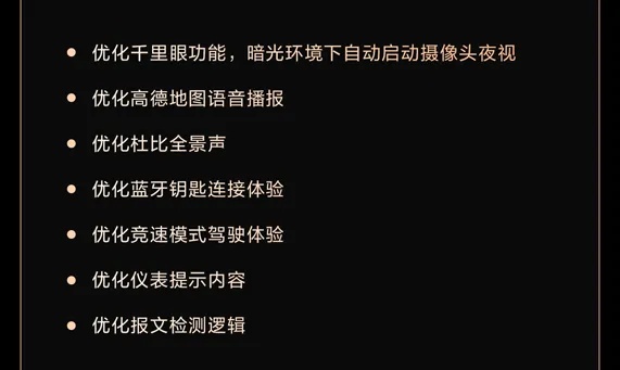 比亚迪仰望 U9 获推 V1.3.0 升级：新增仪表全场景环境模拟显示