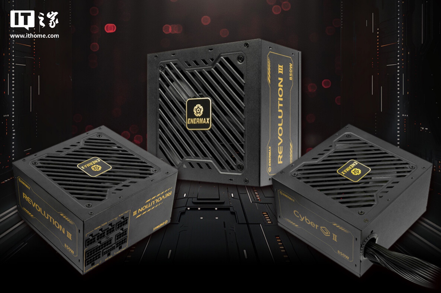 安耐美 REVOLUTION III / CyberG II 系列 80 PLUS 金牌电源亮相 CES 2025，可选 650/750/850W