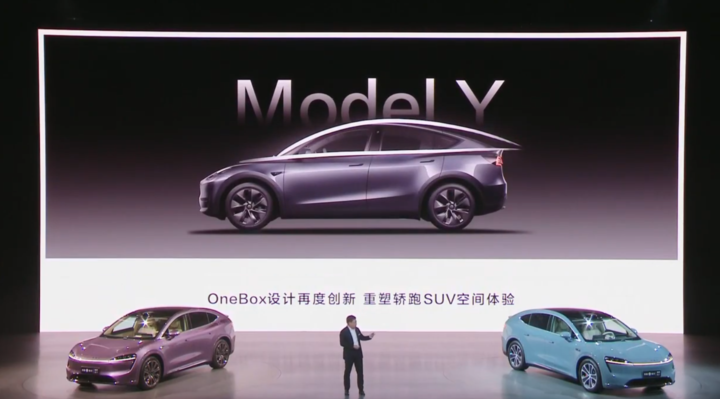 华为余承东评价特斯拉焕新 Model Y：看资料数据，智界 R7 依然保持领先优势
