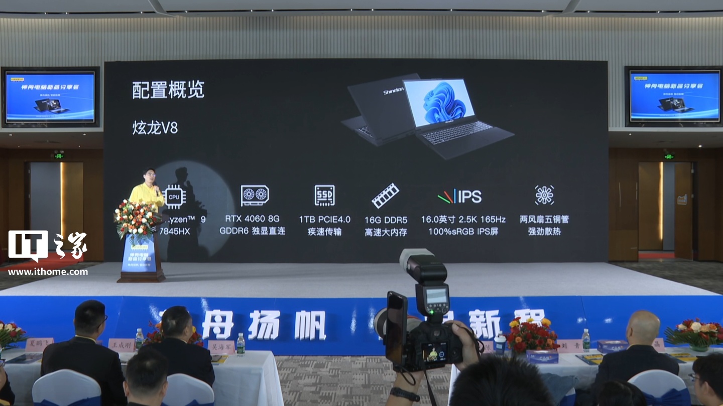 神舟电脑 2025 新品官宣，确认 AMD 将推出 R9 9955HX3D 移动处理器