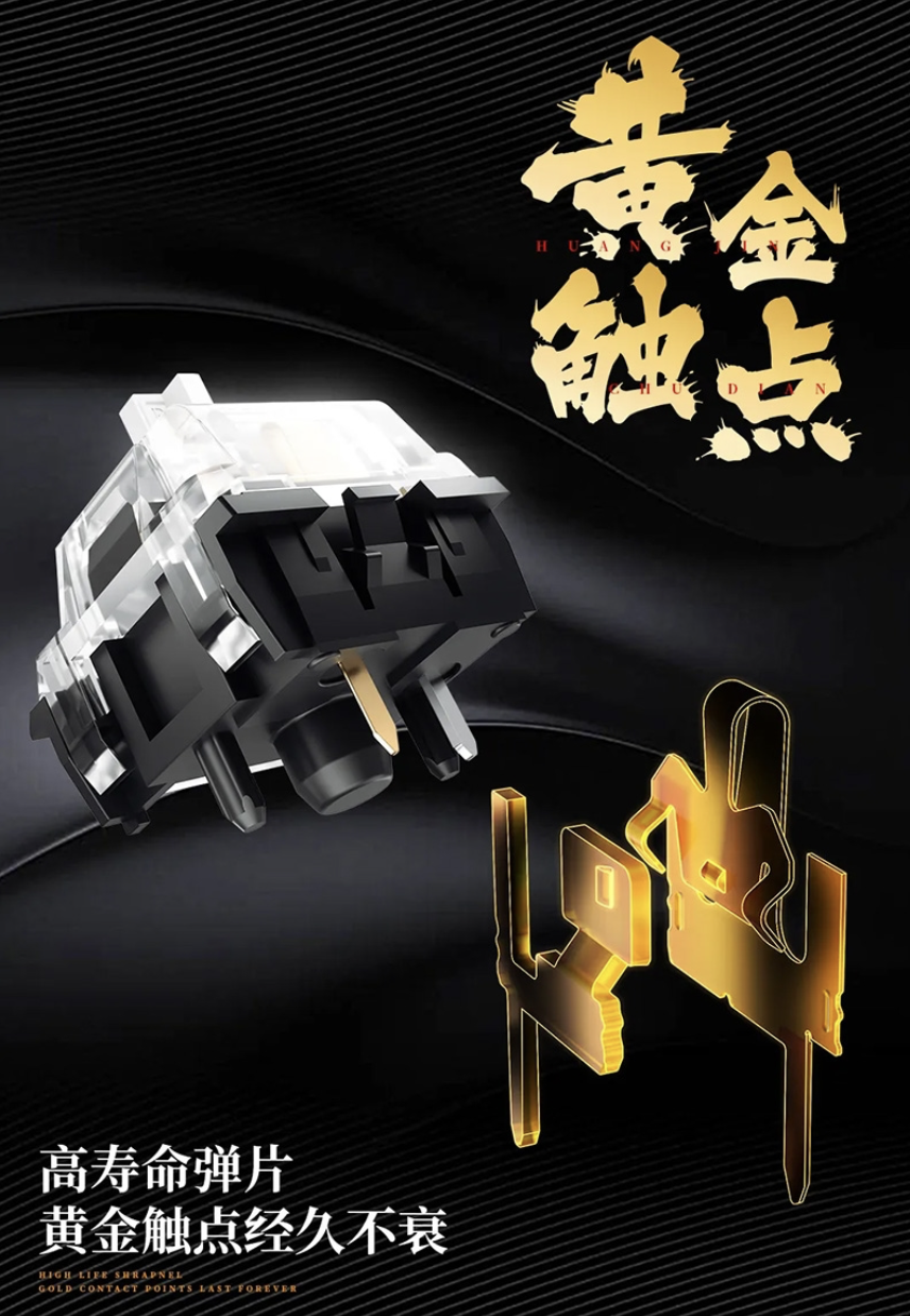 首发凯华金蛇轴，前行者 X87 Pro 三模机械键盘配置上新首发价 279 元