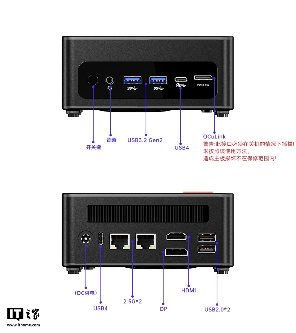 天钡 GEM12 Max 迷你主机开售：锐龙 R7-8745HS、最高 70W 性能释放，准系统 1959 元