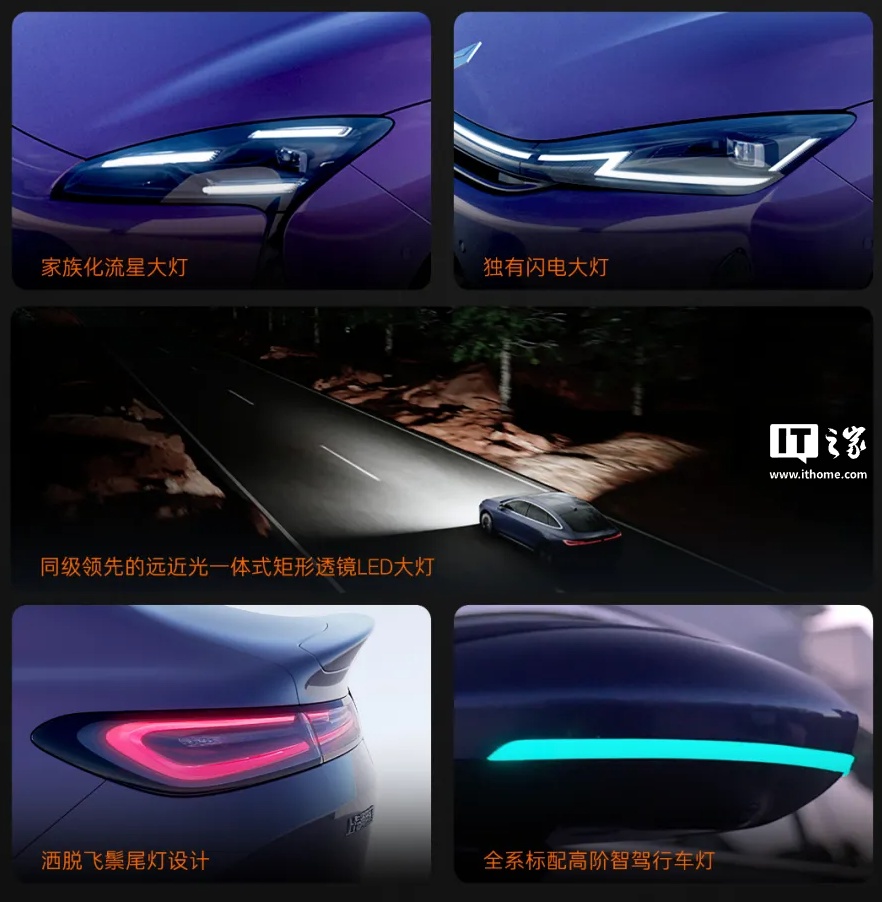 宝骏首款旗舰轿车“享境”外观细节公布：纯电、插混双版本，上半年上市