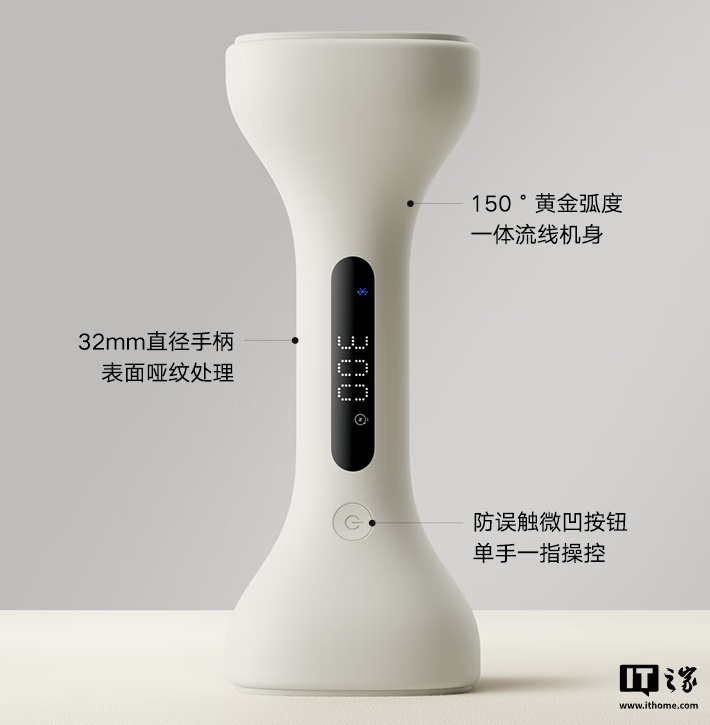 小米米家智能哑铃开售：LED 点阵屏、App 联动，售价 129 元