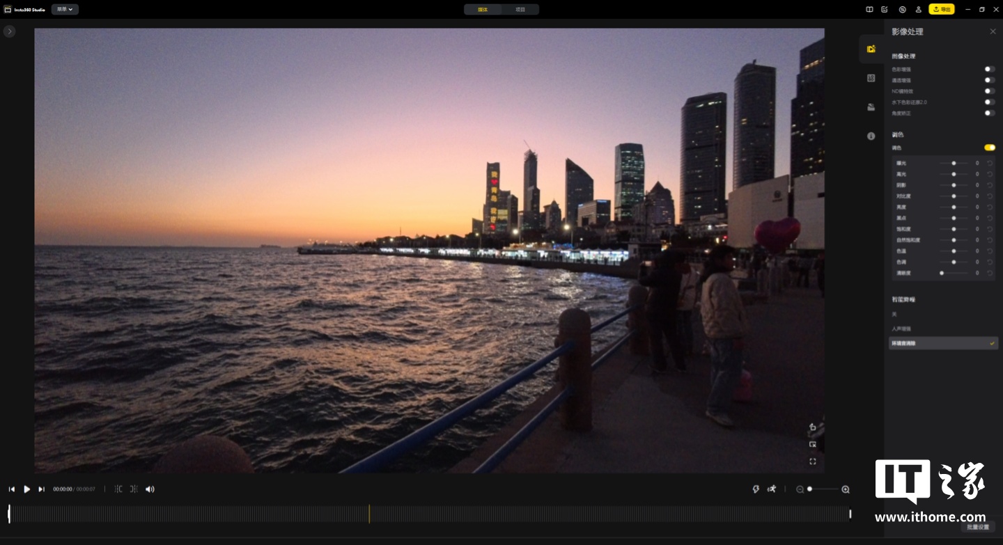 【IT之家评测室】影石 Insta360 Ace Pro 2 运动相机体验：8K + 徕卡，运动创作两不误