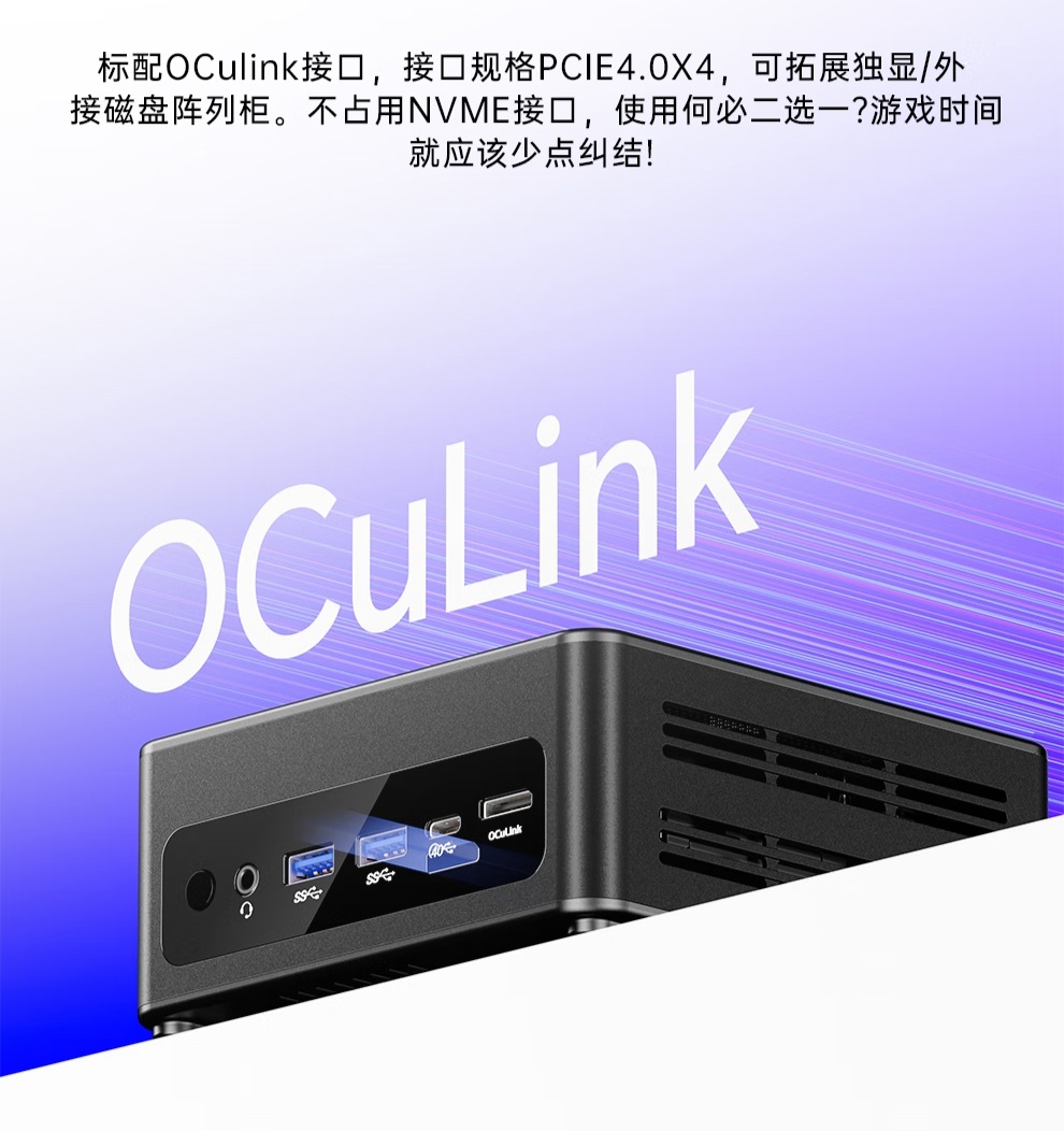 天钡 GEM12 Max 迷你主机开售：锐龙 R7-8745HS、最高 70W 性能释放，准系统 1959 元