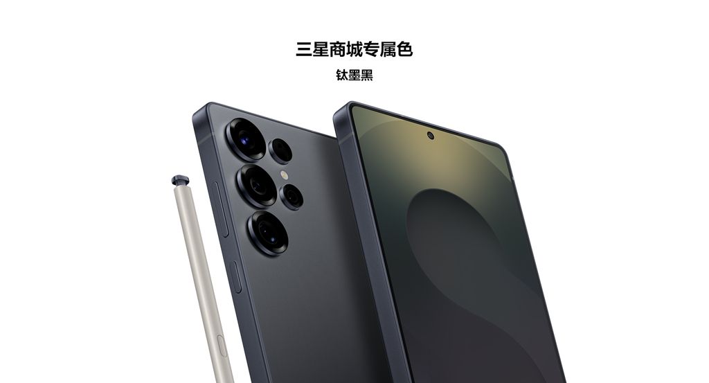三星 Galaxy S25 系列手机商城专属配色真机上手