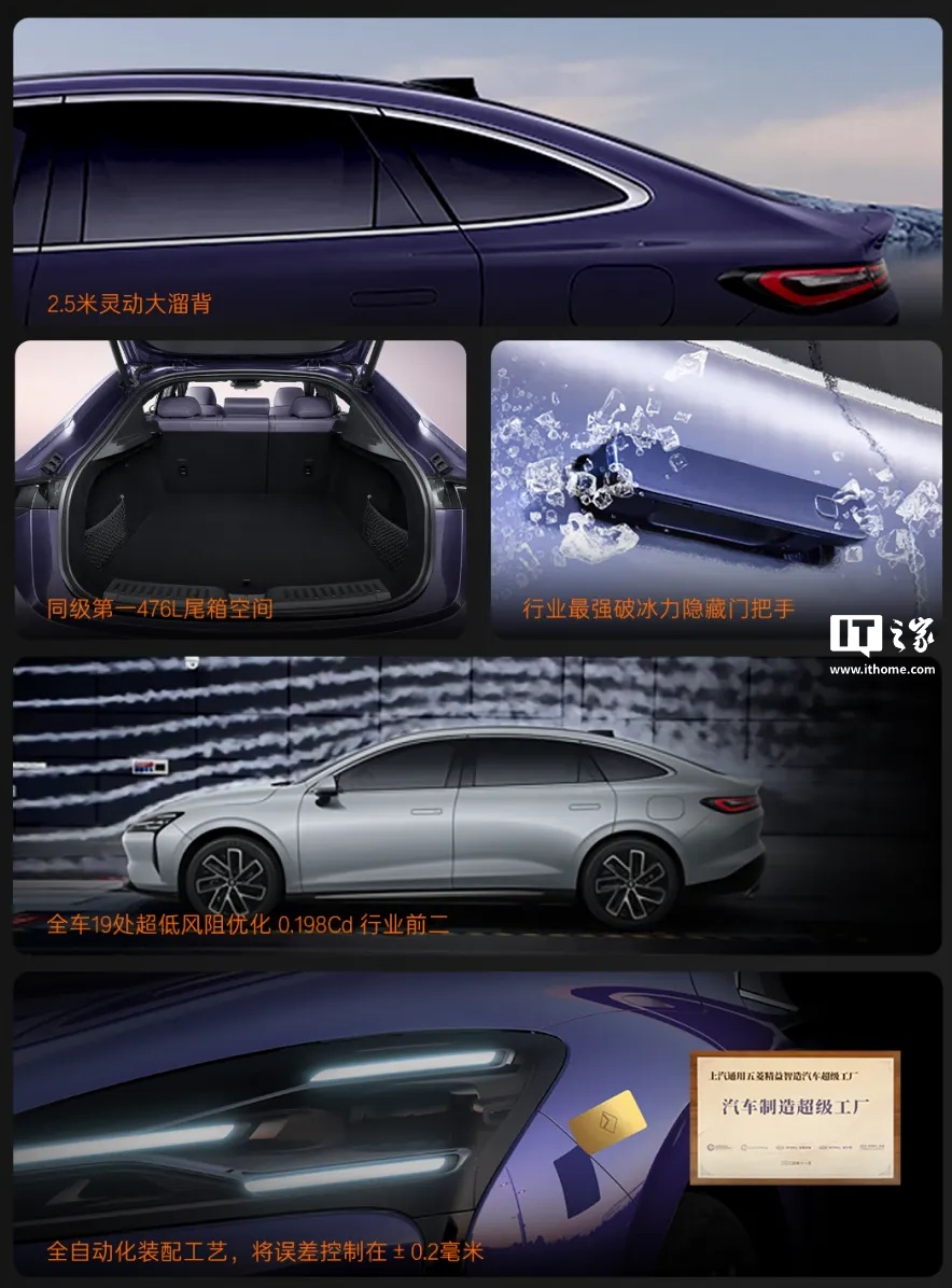 宝骏首款旗舰轿车“享境”外观细节公布：纯电、插混双版本，上半年上市