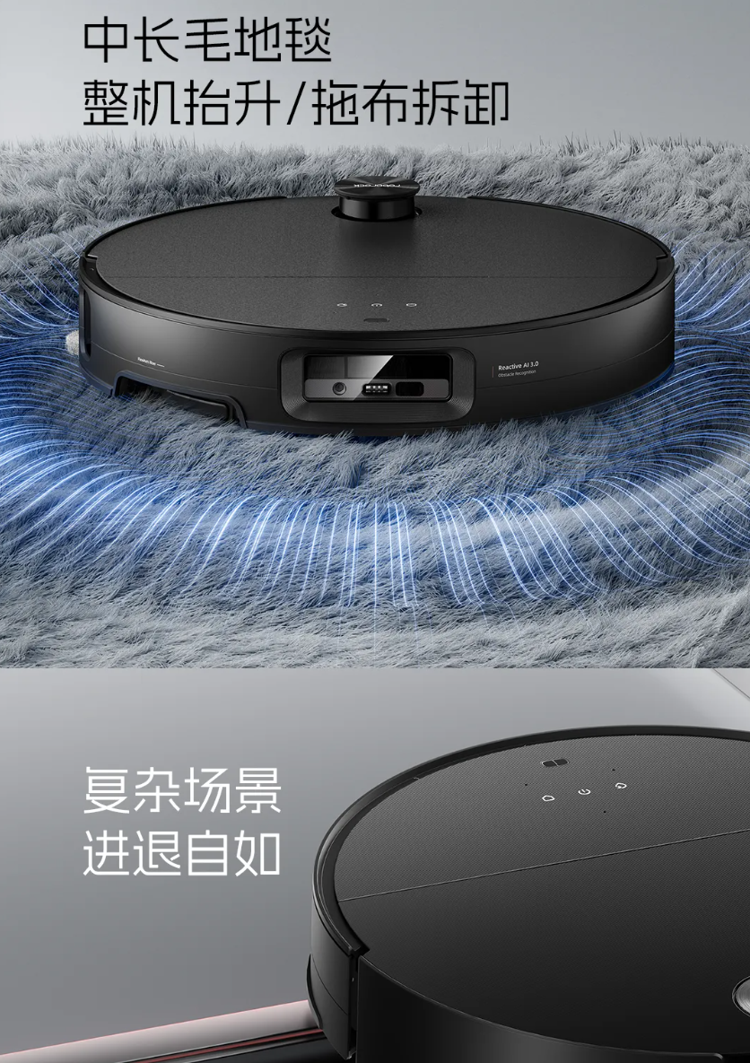 石头 G30 自清洁扫拖机器人发布：三线结构光避障、行业首创底盘升降，5499 元起