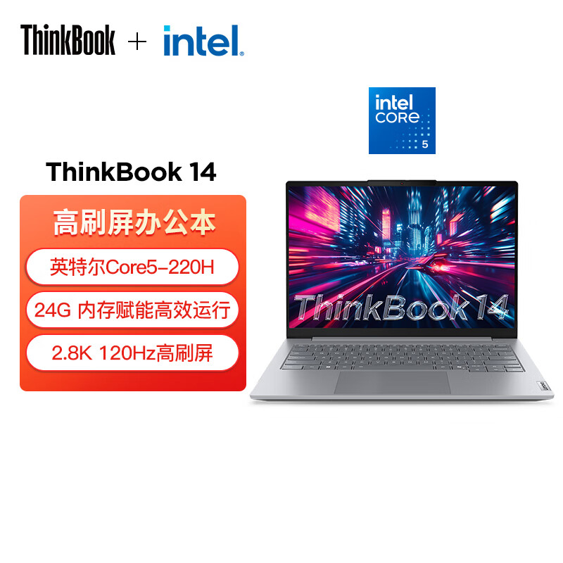 联想 2025 款 ThinkBook 14 酷睿版笔记本上架：酷睿 5-220H，4699 元起