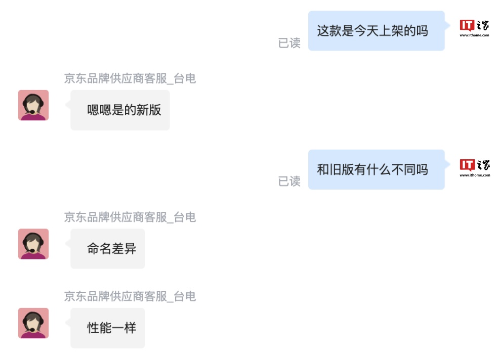 铭瑄再次推出“十年老将”GT 730 入门显卡：可选 2GB / 4GB 显存，329 元起