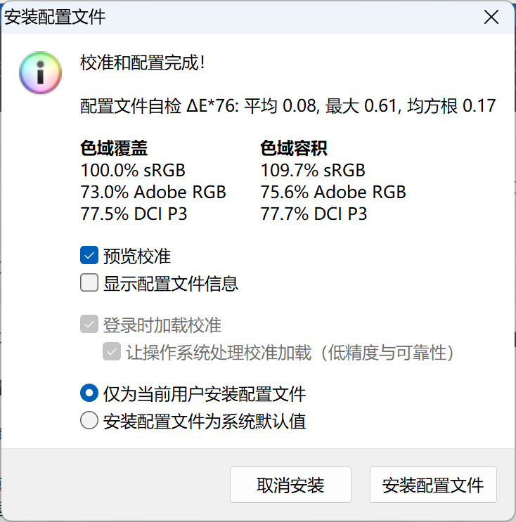 【IT之家评测室】华硕灵耀 14 2025 体验评测：第二代英特尔酷睿 Ultra 9 处理器加持，轻薄设计实力依旧