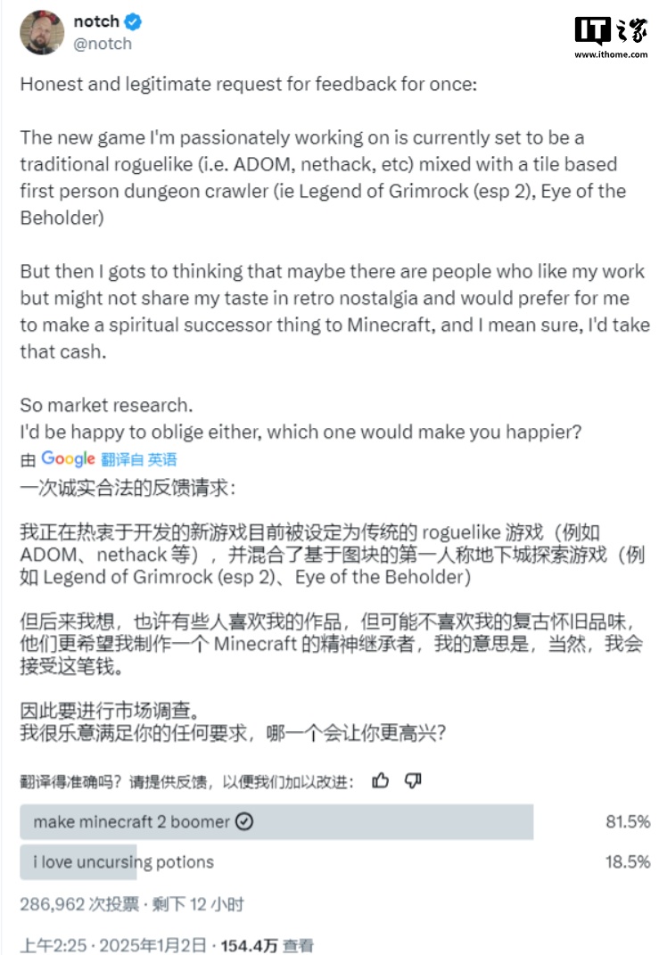 “我的世界 2”取消，《我的世界》创始人 notch 宣布放弃开发精神续作