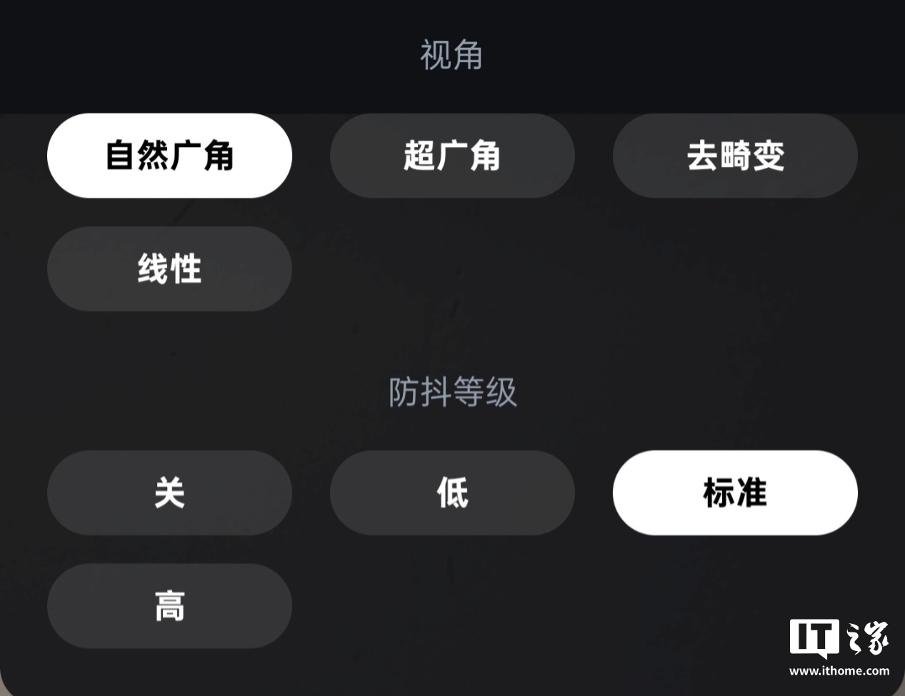 【IT之家评测室】影石 Insta360 Ace Pro 2 运动相机体验：8K + 徕卡，运动创作两不误