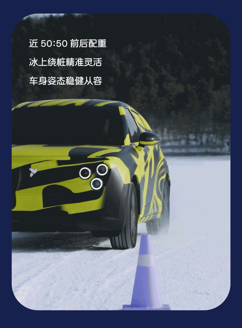 蔚来 firefly 萤火虫部分配置公布，采用后五连杆独立悬架