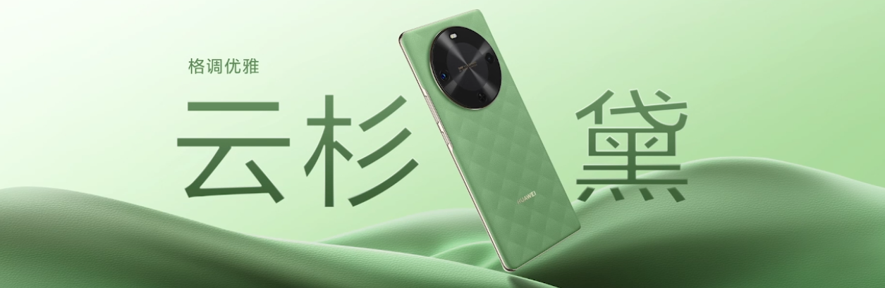 1799 元起华为畅享 70X 手机发布：北斗卫星图片消息首次下放，预计首发麒麟 8000A
