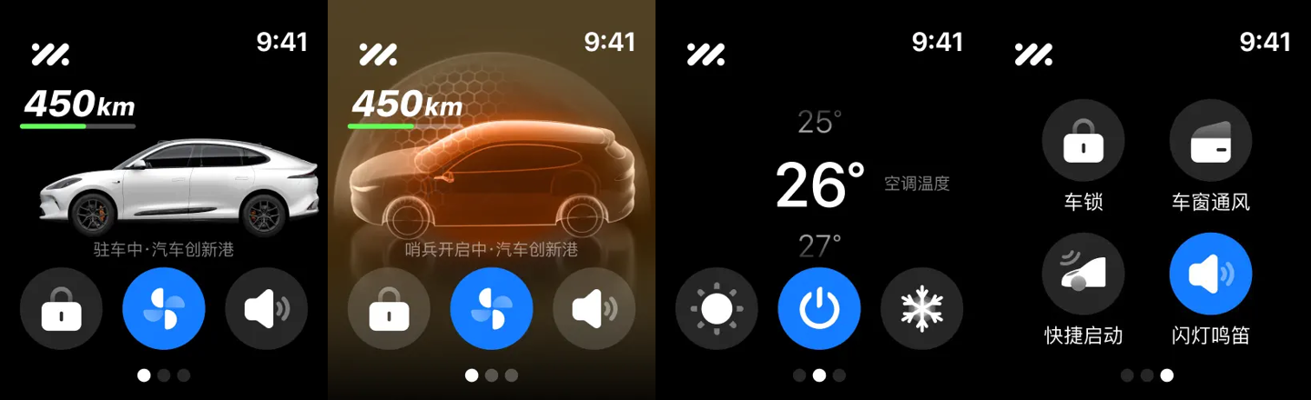 智己汽车 Apple Watch 手表车控功能上线：支持车辆解闭锁、温度调节等操作