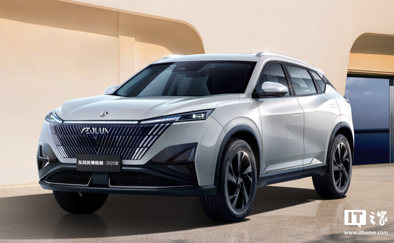 2025 款东风风神皓瀚 SUV 上市，限时补贴兜底价 6.49 万元起