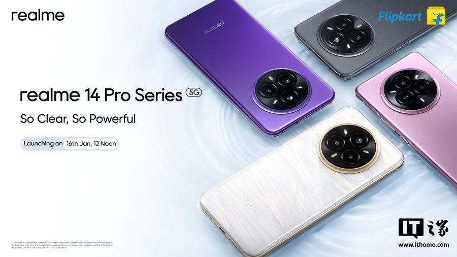 全球首款遇冷变色设计手机，realme 真我 14 Pro 系列官宣 1 月 16 日海外发布