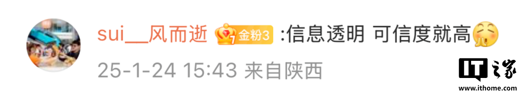小米 SU7 首次召回，有点意思