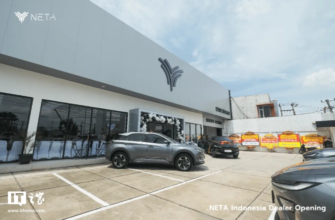 力求年度销量翻倍，哪吒汽车 2025 年首个海外门店在印尼开业