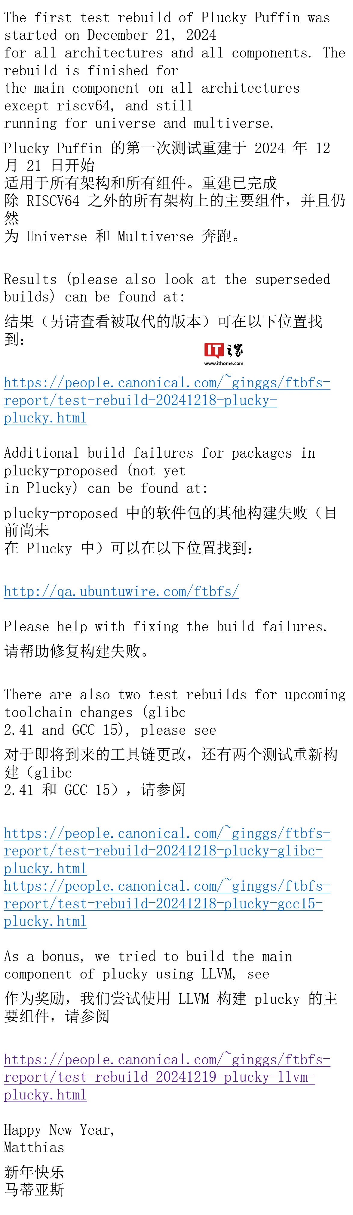 Canonical 探索 LLVM / Clang 编译器，构建 Ubuntu 新篇章