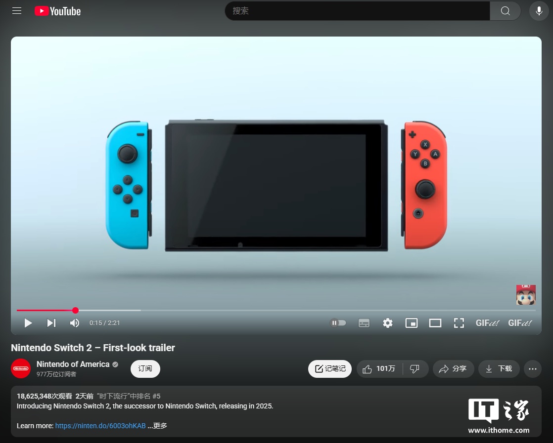 超 PS5 同期表现：任天堂 Switch 2 YouTube 预告片 48 小时内观看量破 1700 万