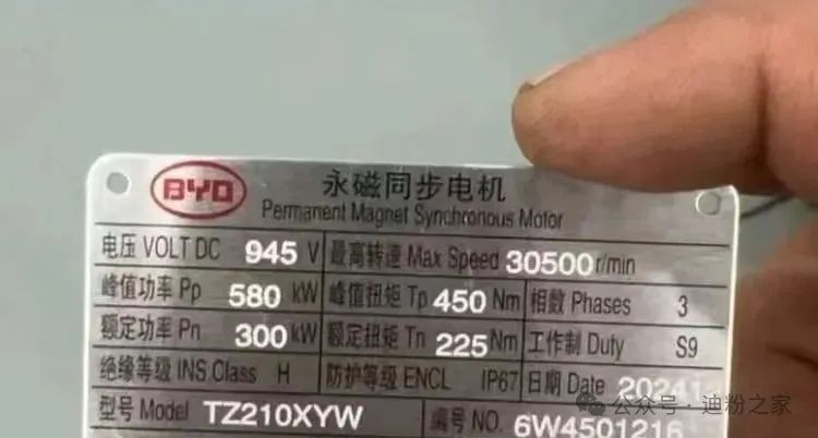 -30℃ 极寒 24 分钟充满、30500rpm 超强电机，比亚迪汉 L 汽车超级快充实测曝光