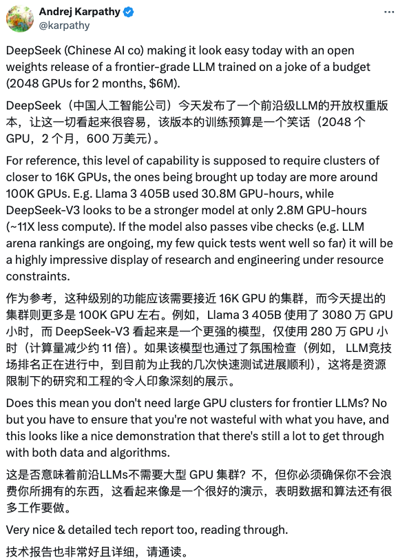 显卡可能没那么重要了 中国公司给硅谷好好上了一课