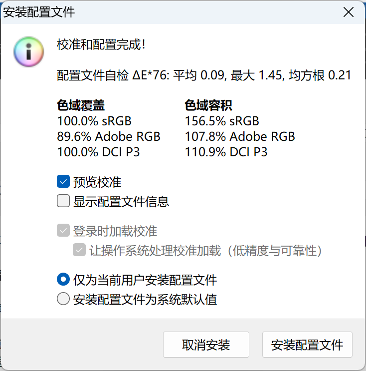 【IT之家评测室】华硕灵耀 14 2025 体验评测：第二代英特尔酷睿 Ultra 9 处理器加持，轻薄设计实力依旧