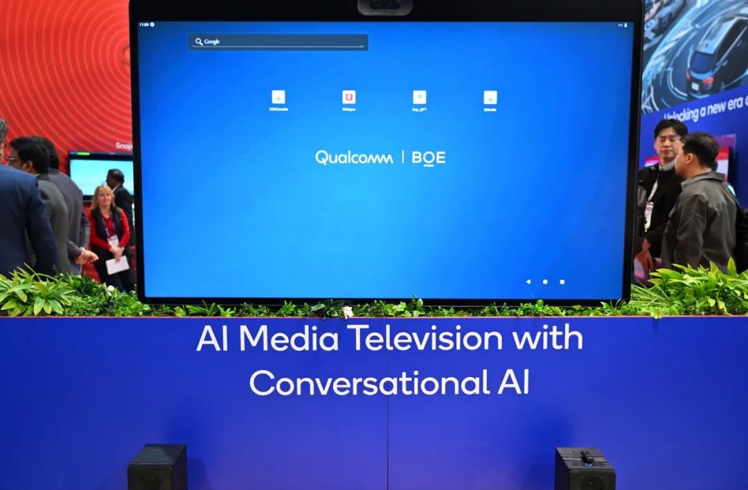 京东方 CES 2025 发布行业首款 65 英寸 4K 超高清“AI 视听中心”