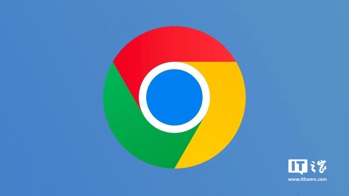 谷歌 Chrome 浏览器 132 稳定版发布：修复多个可致远程攻击的高危漏洞