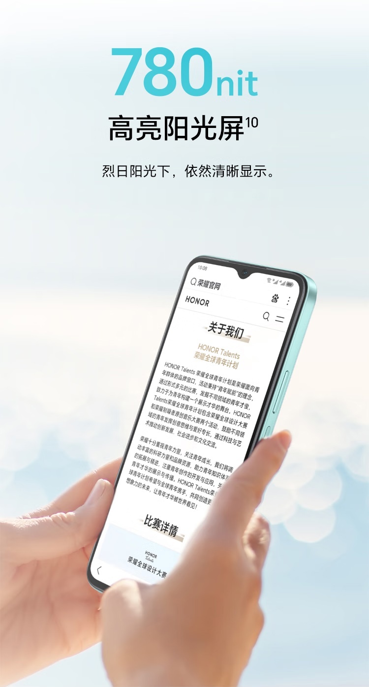 荣耀 Play 9C 新增 4+128GB 版本：5200mAh 电池 + 5G 网络，589 元