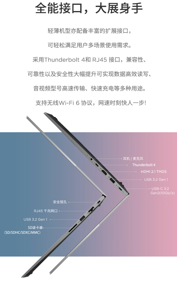 联想 2025 款 ThinkBook 16 酷睿版笔记本上架：可选酷睿 5/7，5299 元起
