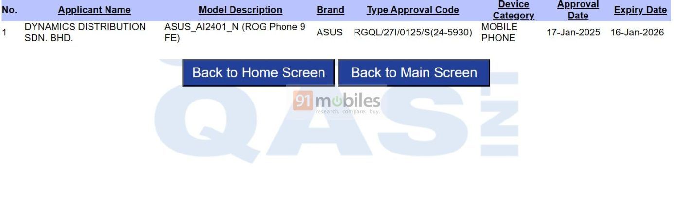 价格更实惠：华硕 ROG 游戏手机 9 FE 粉丝版通过多项海外认证