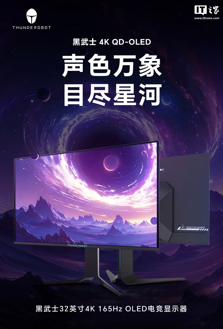 雷神推出“DU32F165E”31.5 英寸显示器：4K 165Hz OLED、原生 10-Bit，5099 元
