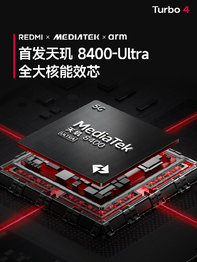 小米 REDMI Turbo 4 手机发布：首发天玑 8400-Ultra，售价 1999 元起
