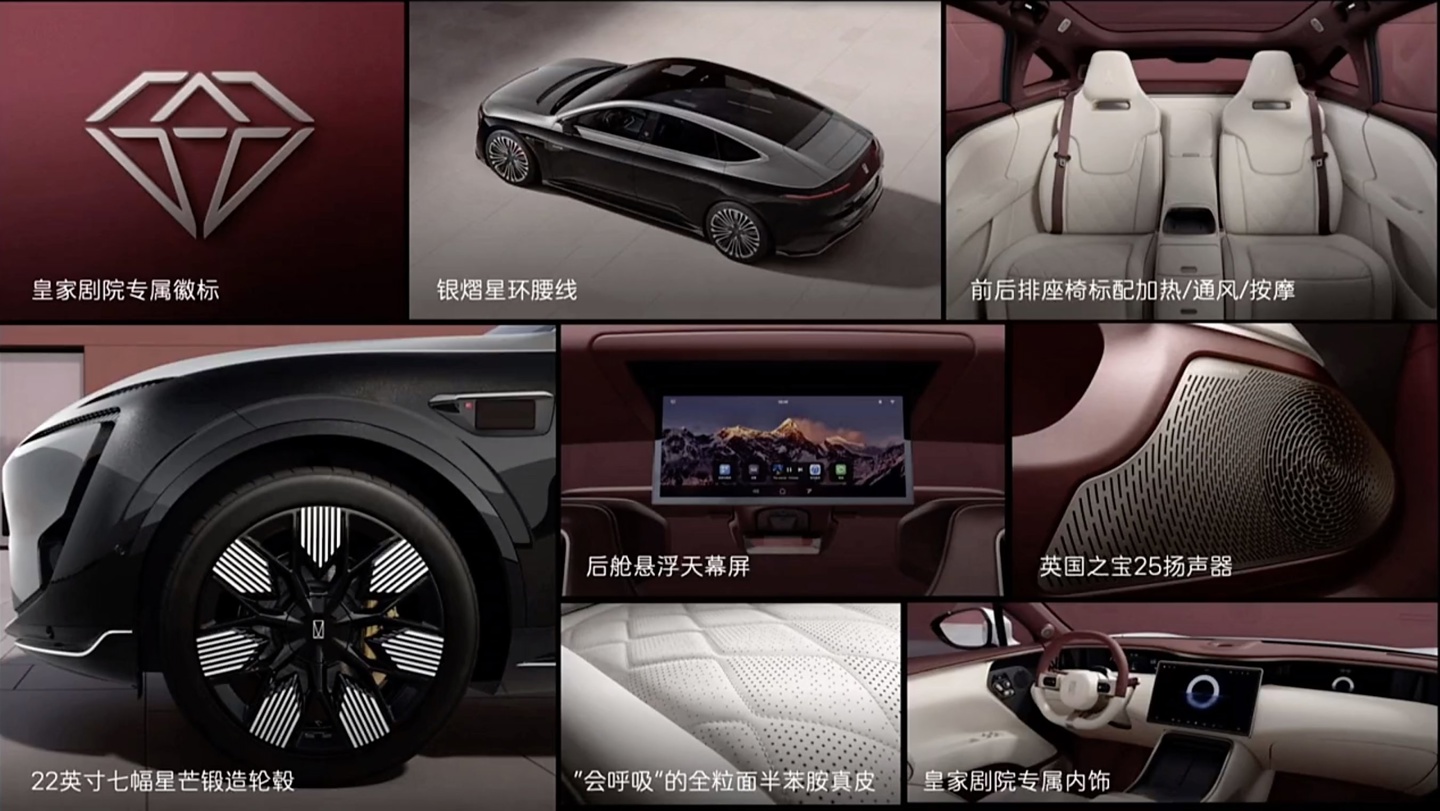 阿维塔 11/12 皇家剧院版车型开启交付：含专属徽标 / 后舱悬浮屏等，售 42.99 万元