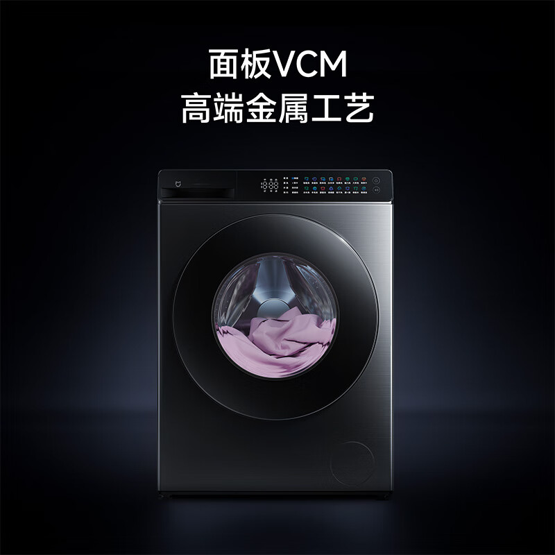 2999 元 → 2221 元：小米米家 10 公斤精护洗 Pro 滚筒洗衣 7.5 折大促