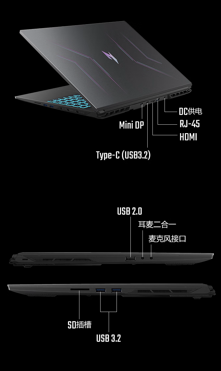 宏碁新暗影骑士・擎 6 笔记本 32G + 1T 版本开售：i7-14650HX + RTX4070，首发 8999 元
