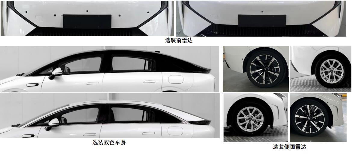 航空公司跨界造车：吉祥 AIR 现身工信部申报名单，又圆又短