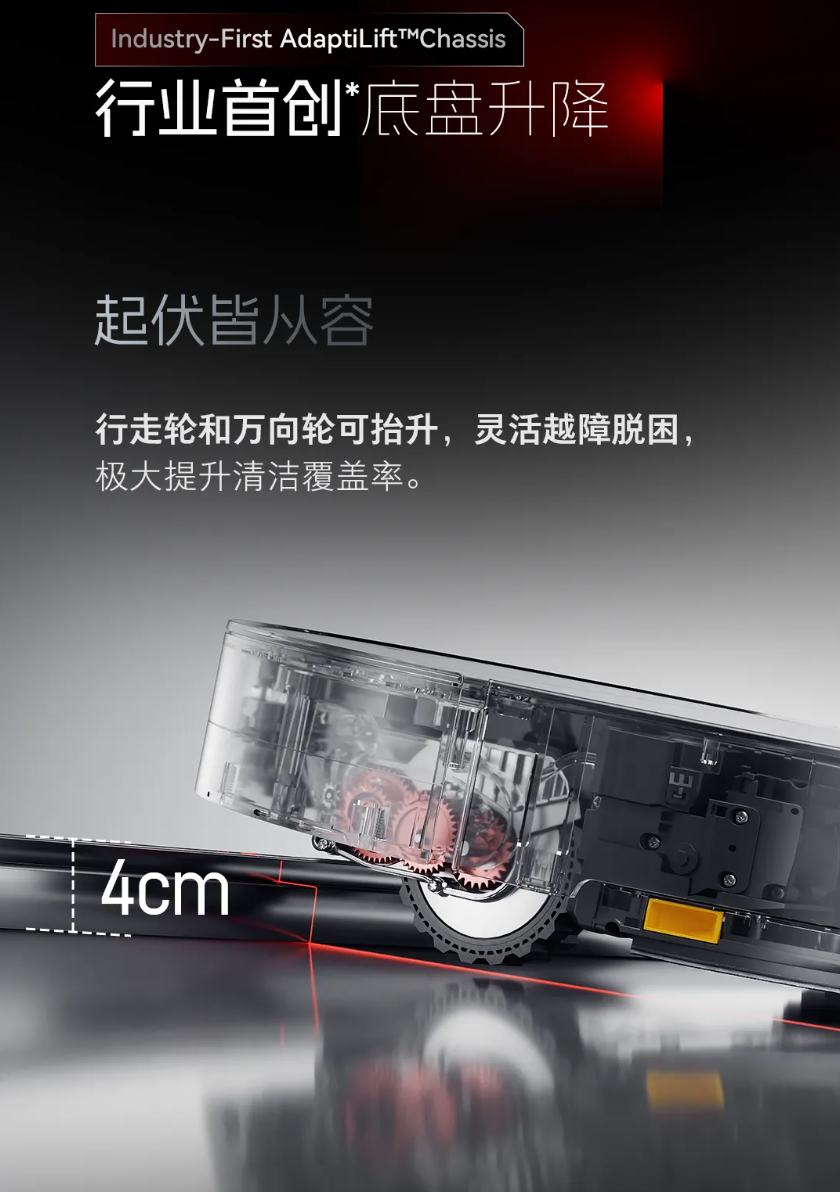 石头 G30 自清洁扫拖机器人发布：三线结构光避障、行业首创底盘升降，5499 元起