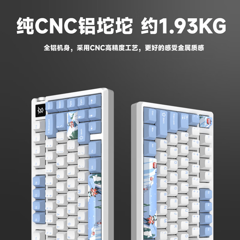 玄派玄熊猫 PD75M V2 机械键盘开售：彩屏 + 旋钮、索尼克轴，首发 599 元起
