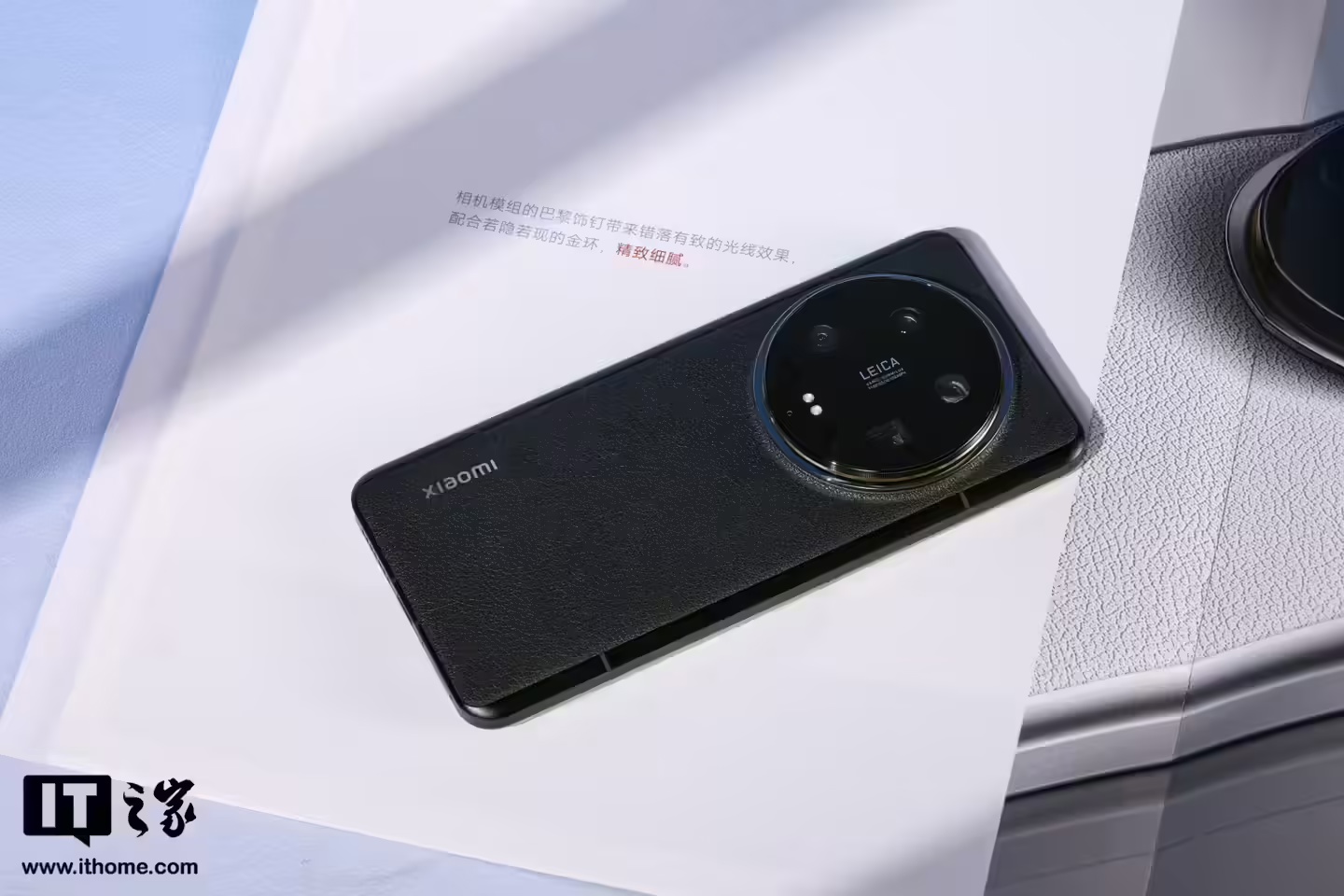 小米 15 Ultra 手机三证齐全：标配天通卫星通话，有望今年 2 月登场