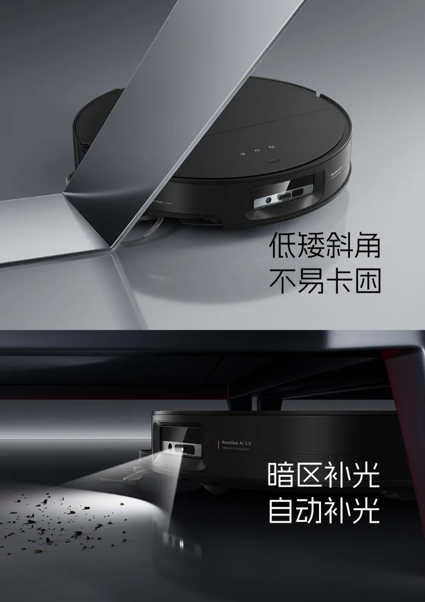 石头 G30 自清洁扫拖机器人发布：三线结构光避障、行业首创底盘升降，5499 元起