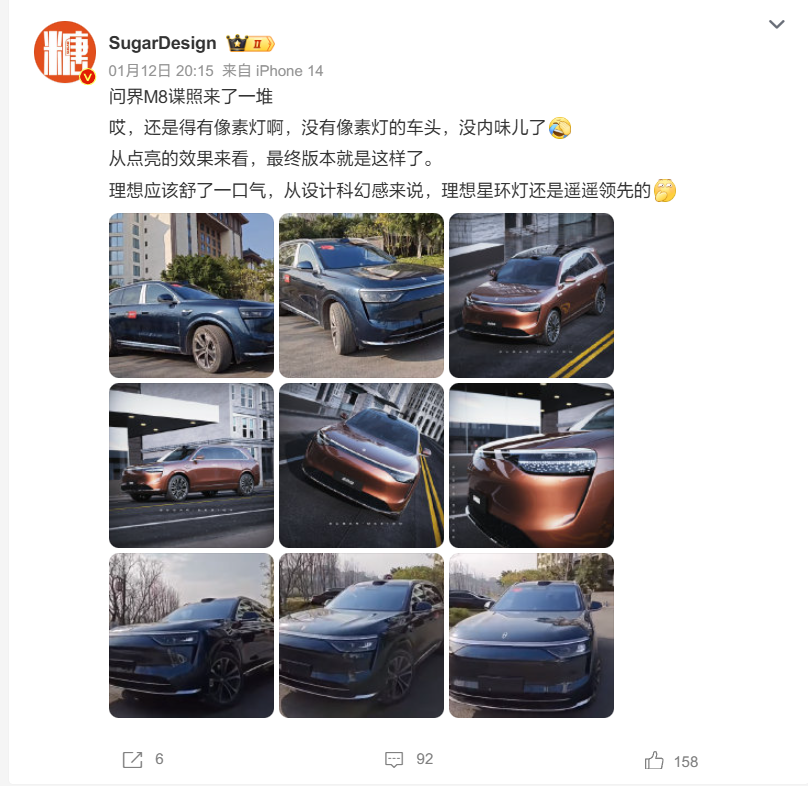 彻底脱去伪装，鸿蒙智行问界 M8 大量实车谍照曝光