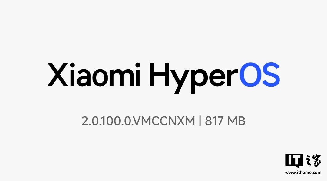 小米 13 系列手机开启澎湃 OS 2.0.100 正式版内测：支持超级小爱、优化相册