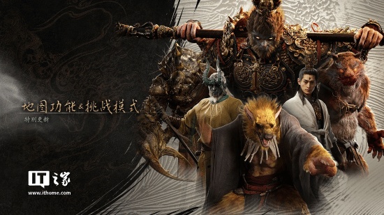 冯骥回应《黑神话：悟空》更新 Steam 上线最晚：先在人少平台灰度测试