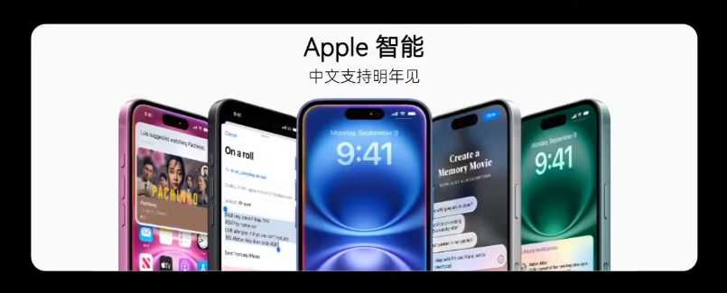 再降价：iPhone 16 系列 4439 元起，苹果手机京东自营国补后新低