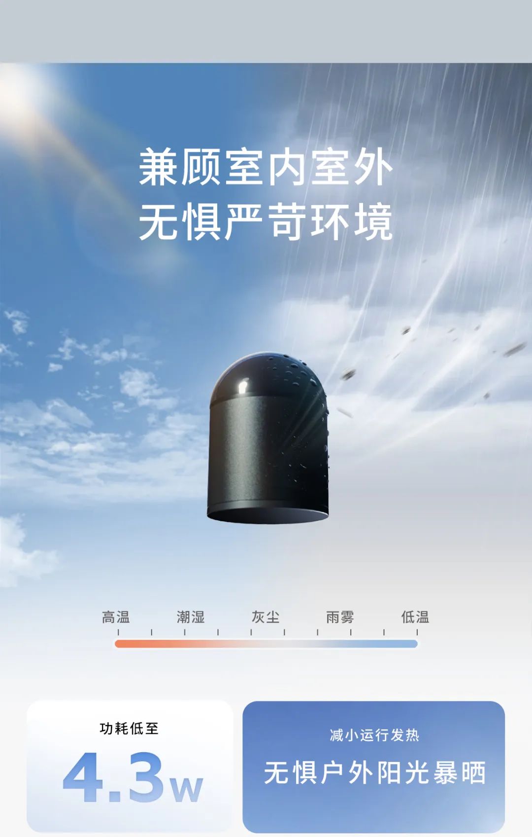 全球最广视野的机器人激光雷达：禾赛迷你 3D 激光雷达 JT 系列发布